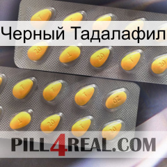 Черный Тадалафил cialis2